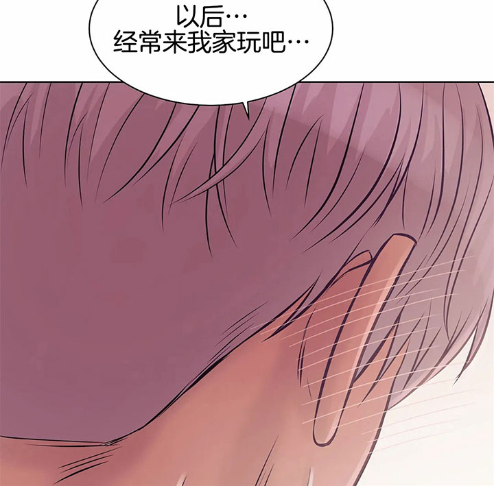 第30话 第30话 第 20 页