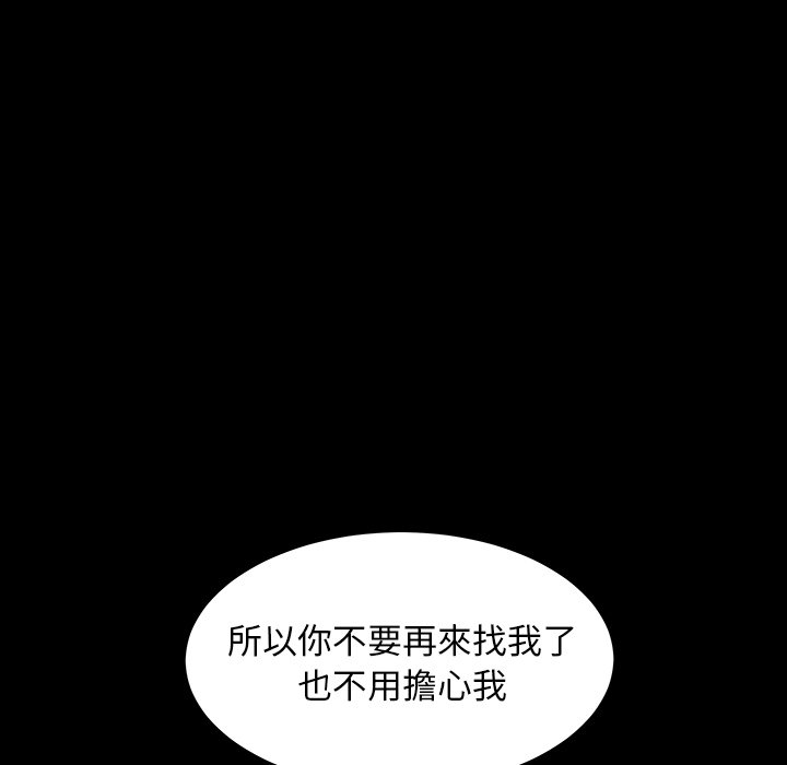 第35话 第 25 页