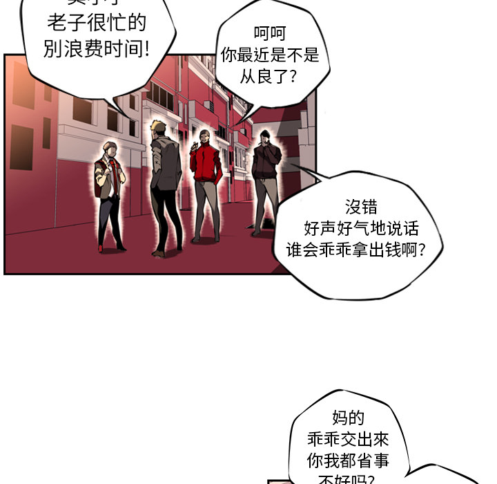 第10话 第 64 页