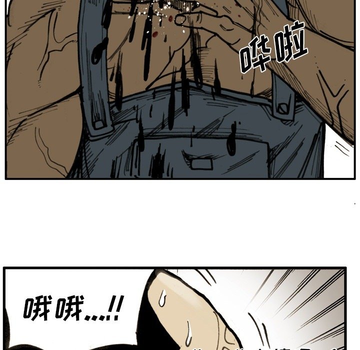 第66话 第 48 页