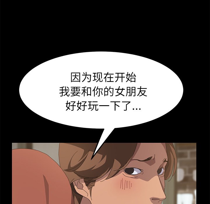 第15话 第 64 页