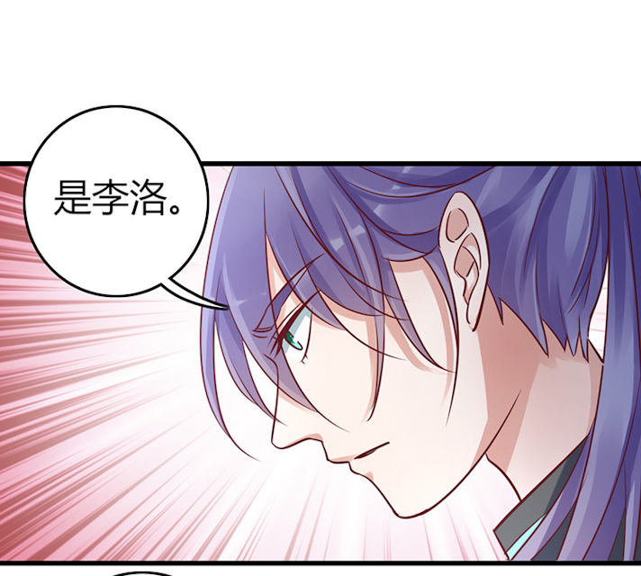 第65话 第65话 第 15 页