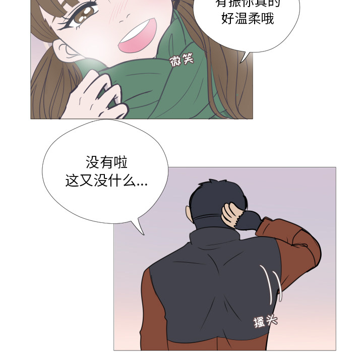 第1话 第 48 页