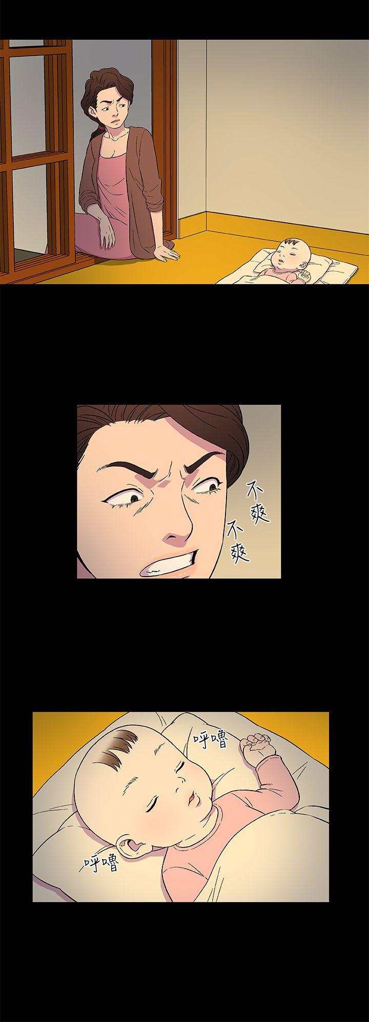 第3话 第 10 页