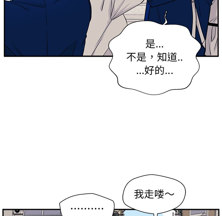 第5话 第 59 页