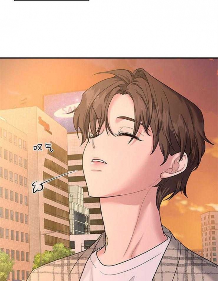 第82话 第82话 第 9 页