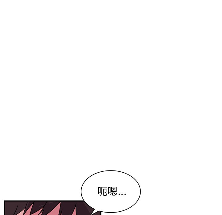 第7话 第 78 页