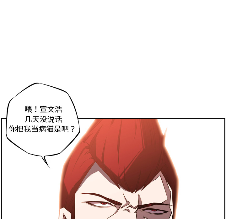 第6话 第 66 页