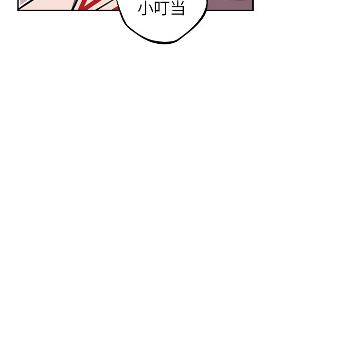 第27话 第 138 页