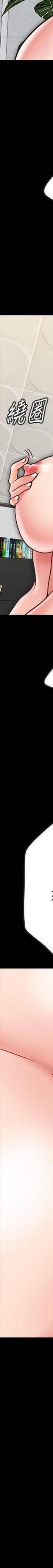 第20话 - 被激起xìngyù的羽琳 第 91 页