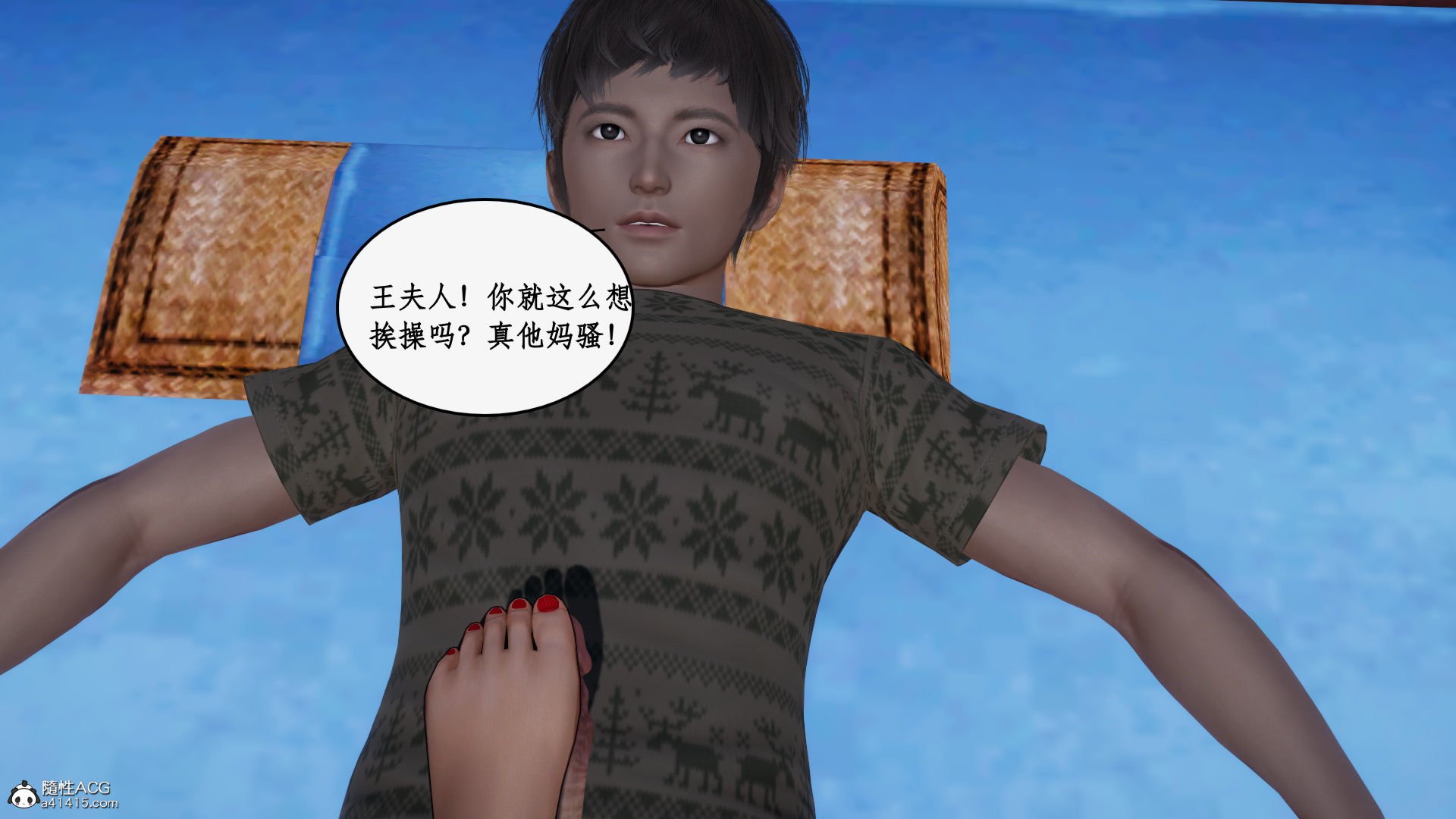 第一话 第 551 页