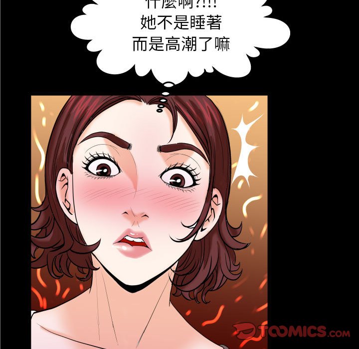 第29话 第 66 页