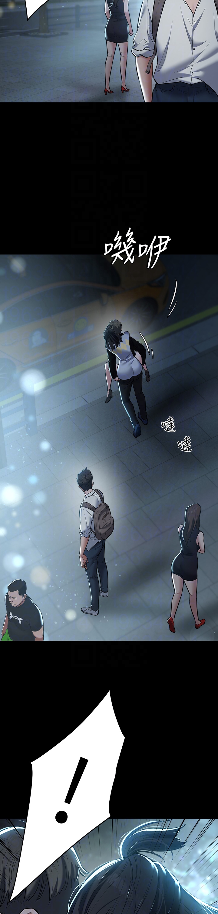 第8话 - 迷姦清纯富家女 第 32 页