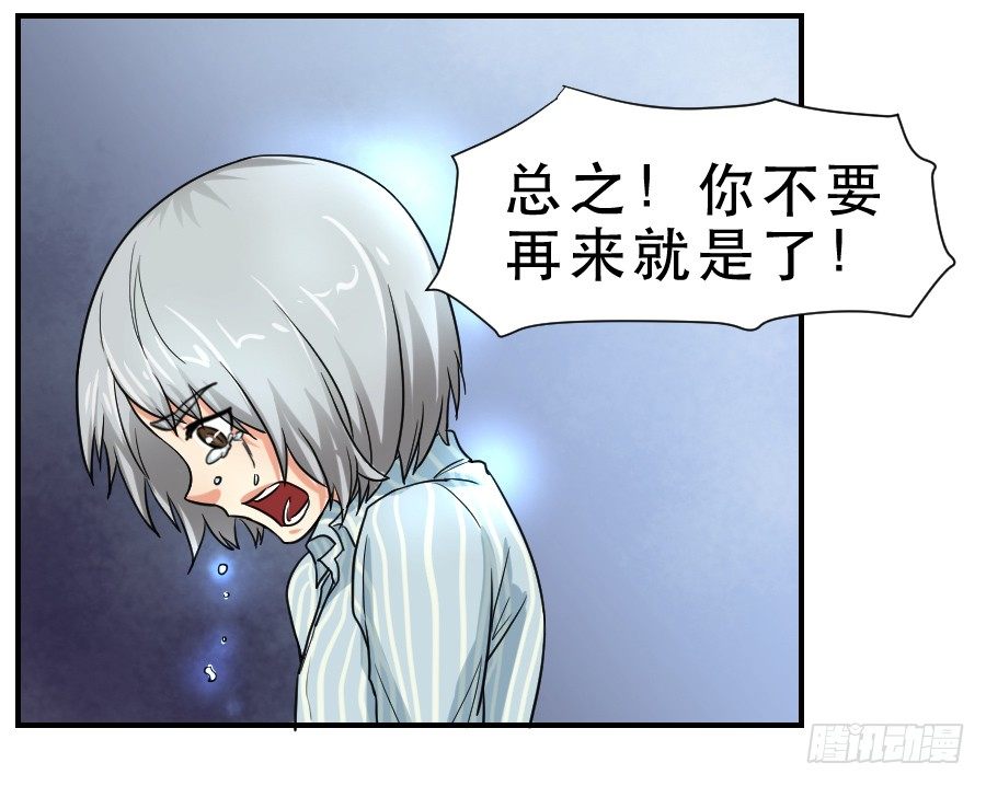 你喜欢我哥哥吗 第 29 页