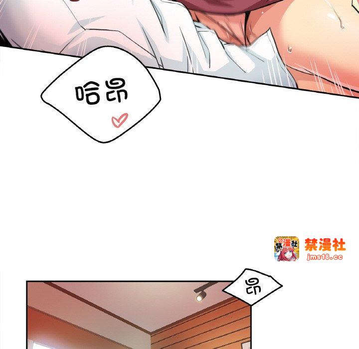 第2话 第 77 页