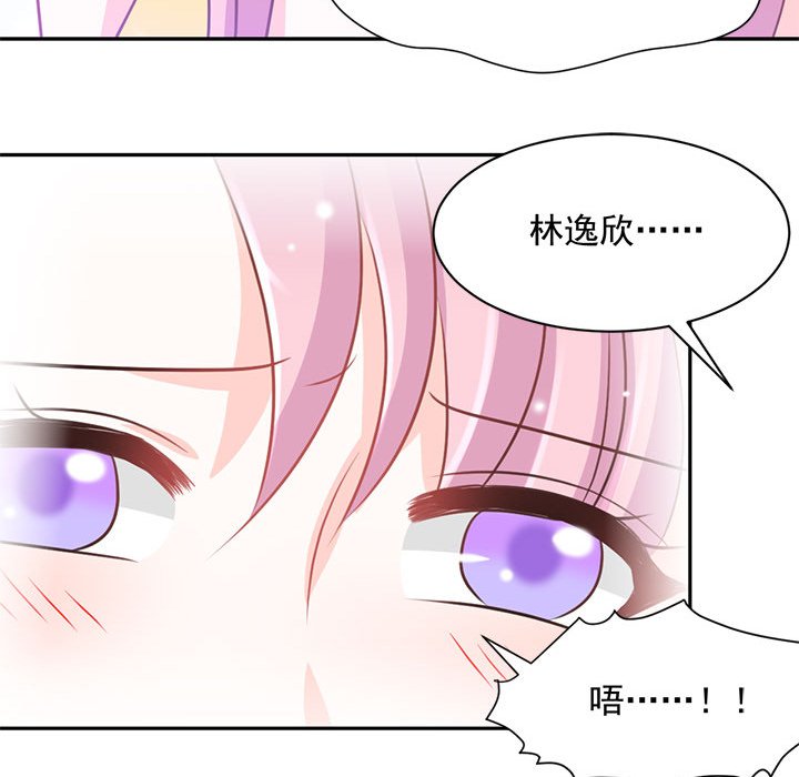 第19话 第 35 页