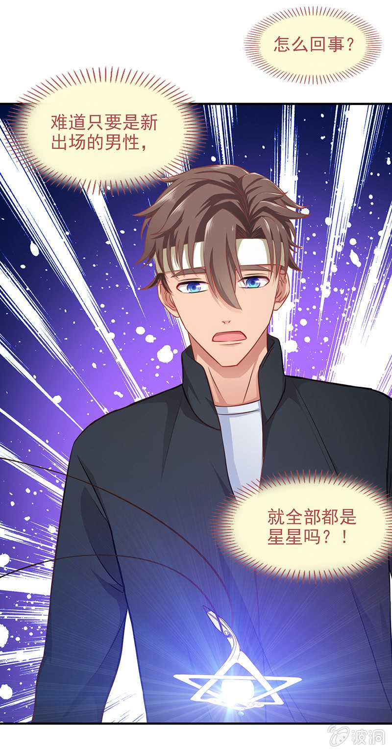 第四十七回 第 5 页