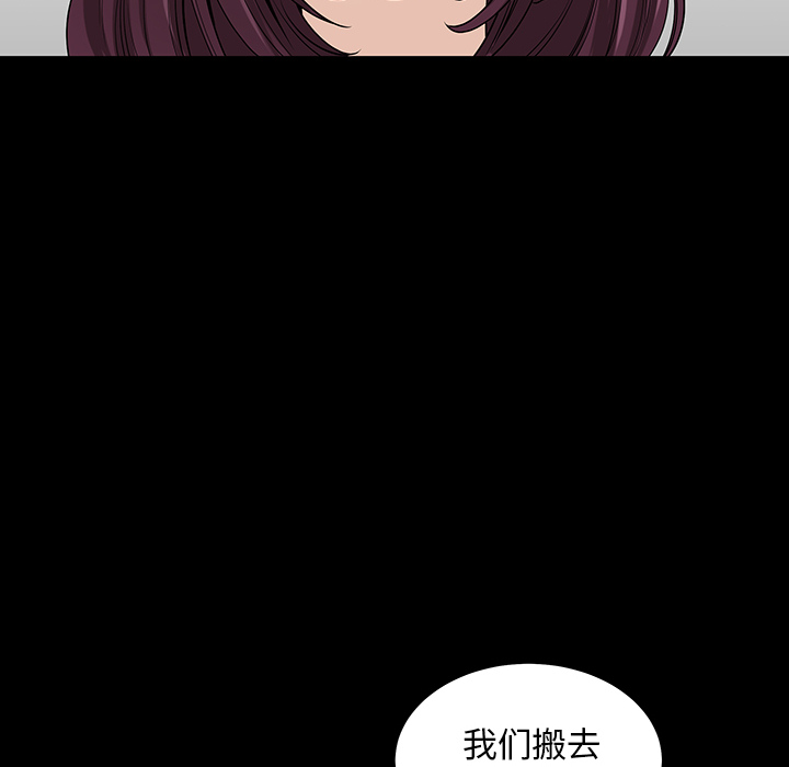 第23话 第 90 页