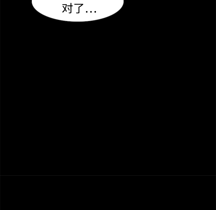 第10话 第 114 页