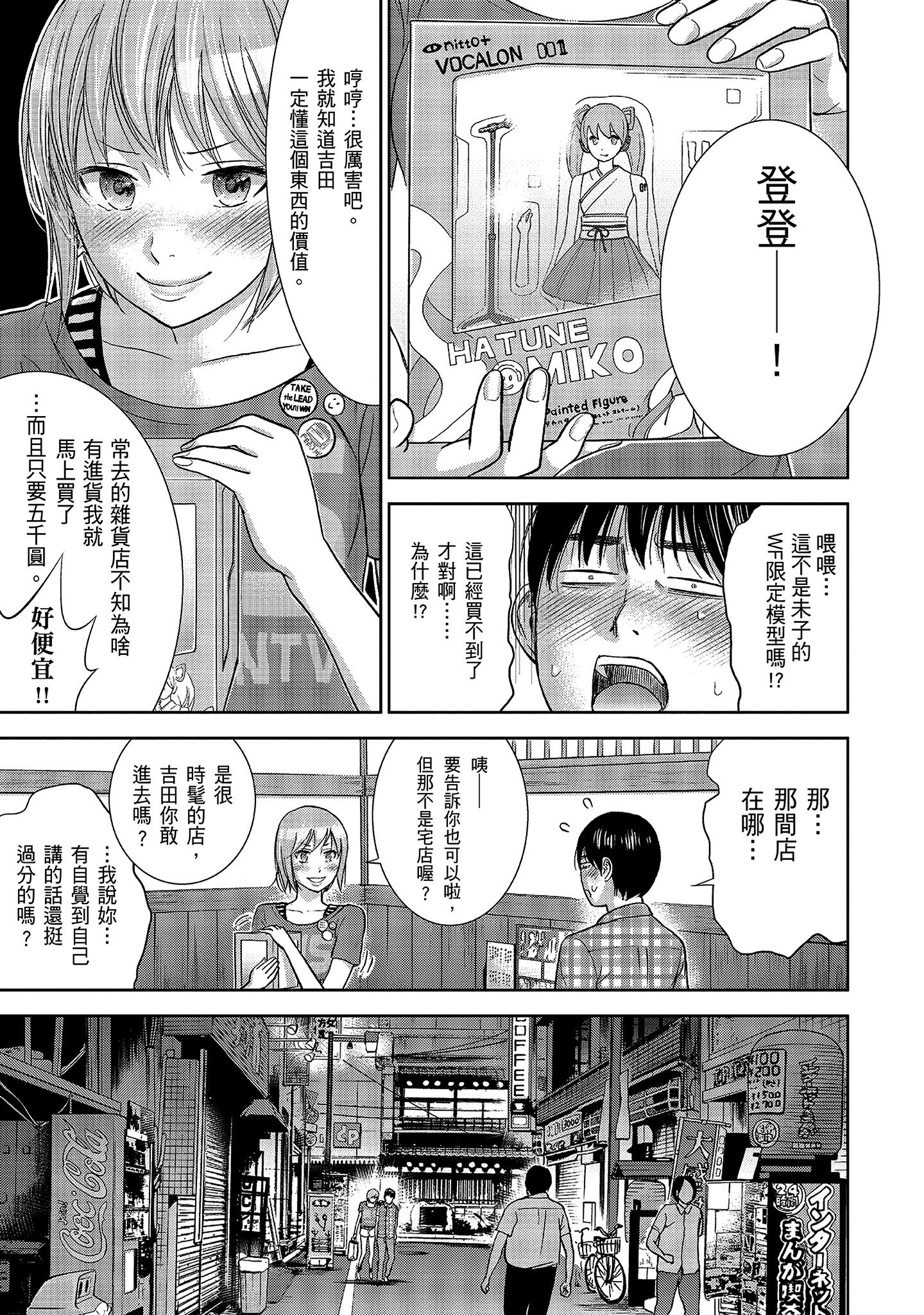 第13章 第 5 页