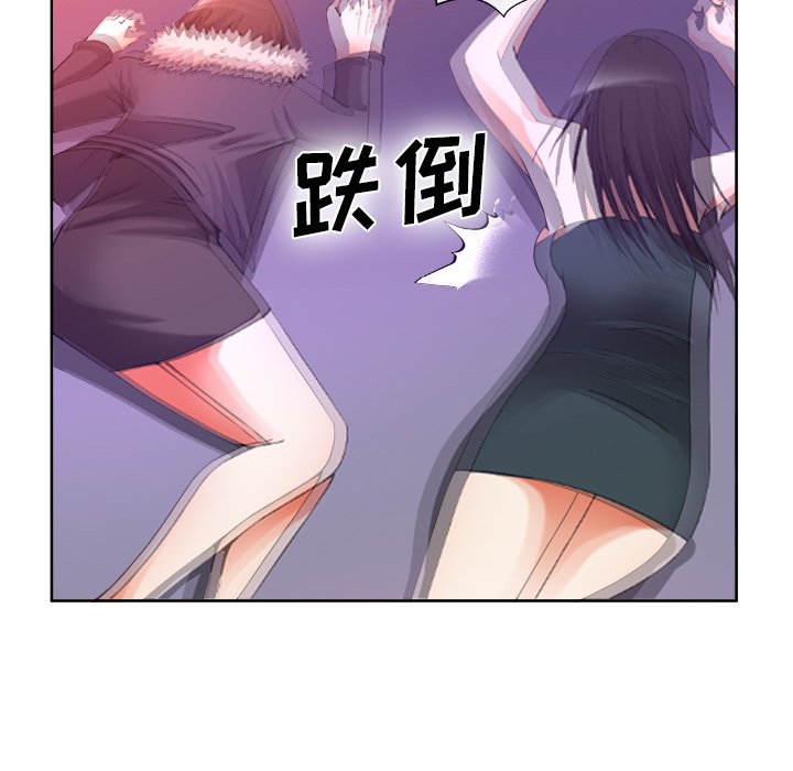 第39话 第 129 页