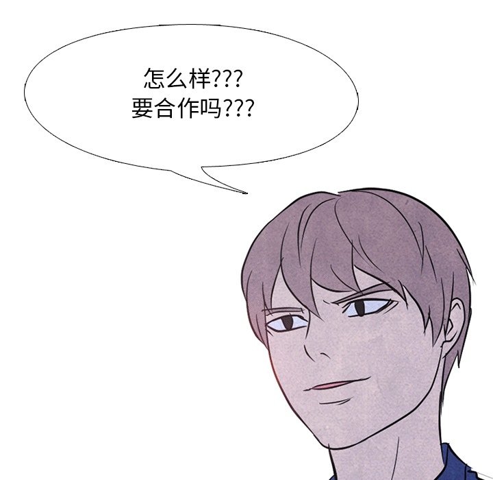 第113话 第 40 页