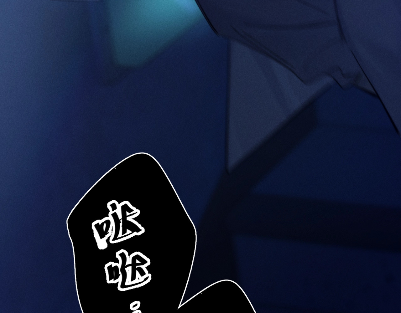 第30话 爆发力 第 101 页