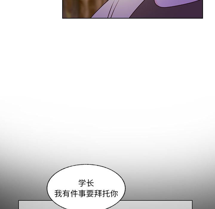 第82话 第 81 页