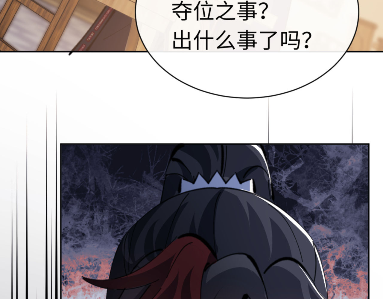 第38话 汝妻子吾养之 第 178 页