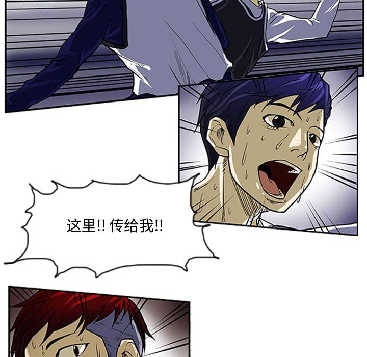 第8话 第 9 页