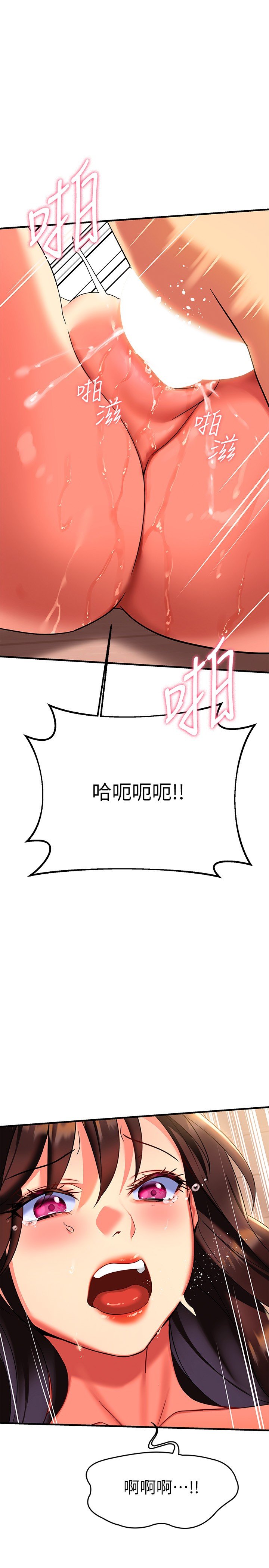 第8话 - 现在无法回头了 第 13 页