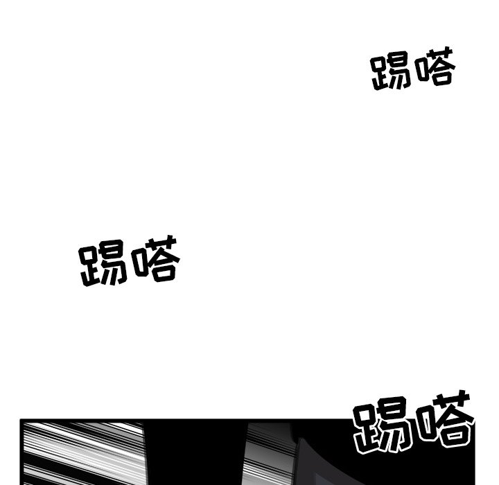 第50话 第 20 页