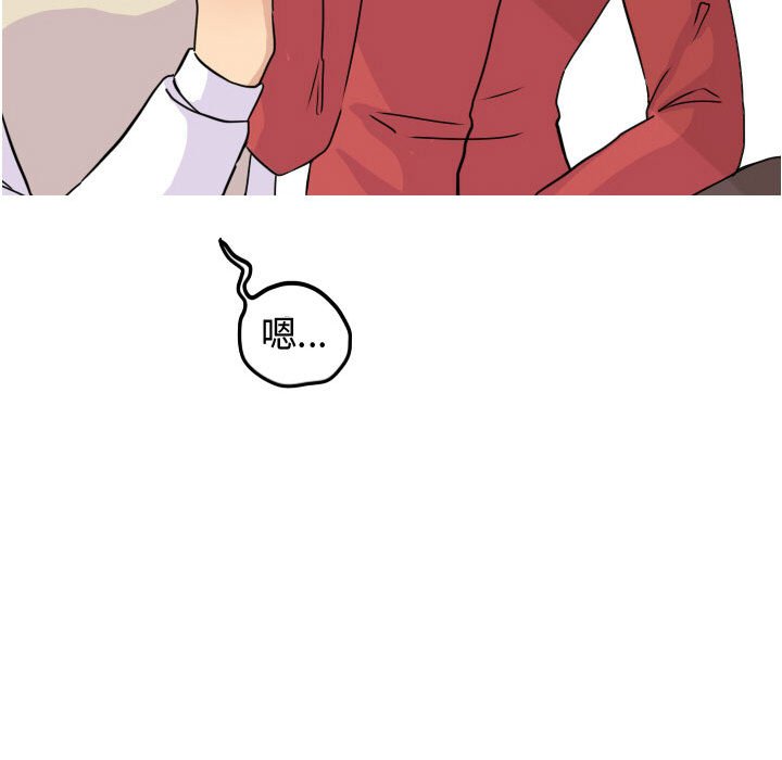 第33话 第 58 页