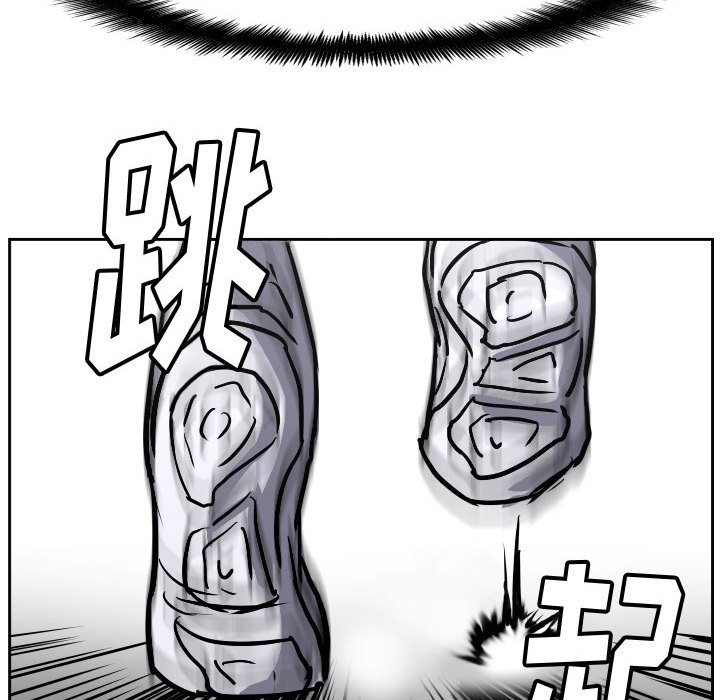 第76话 第 103 页