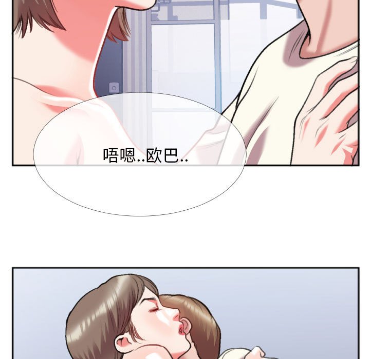 第26话 第 51 页