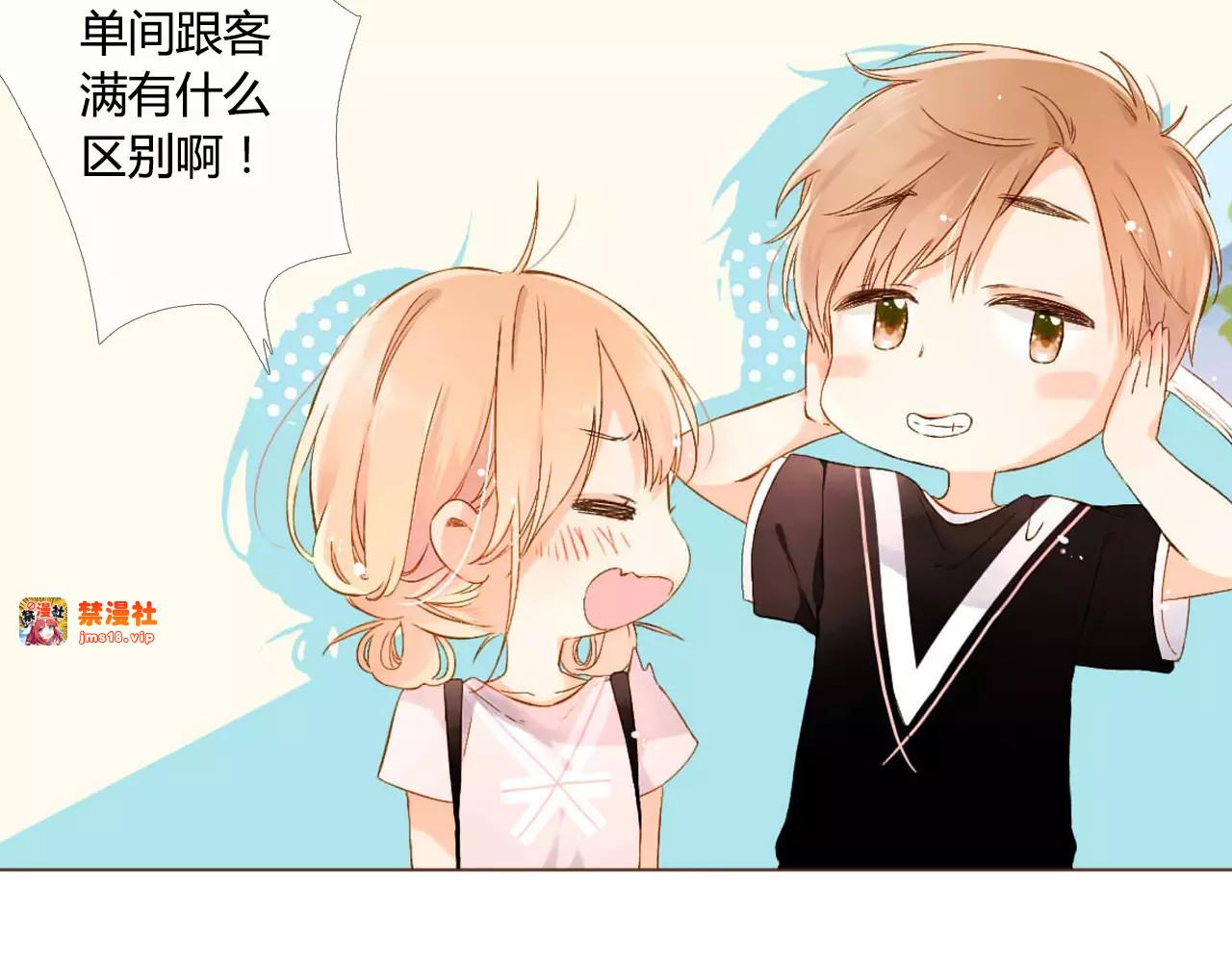 第59话 他与他的女孩（下） 第 55 页