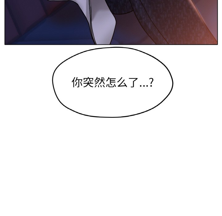 第17话 第 174 页