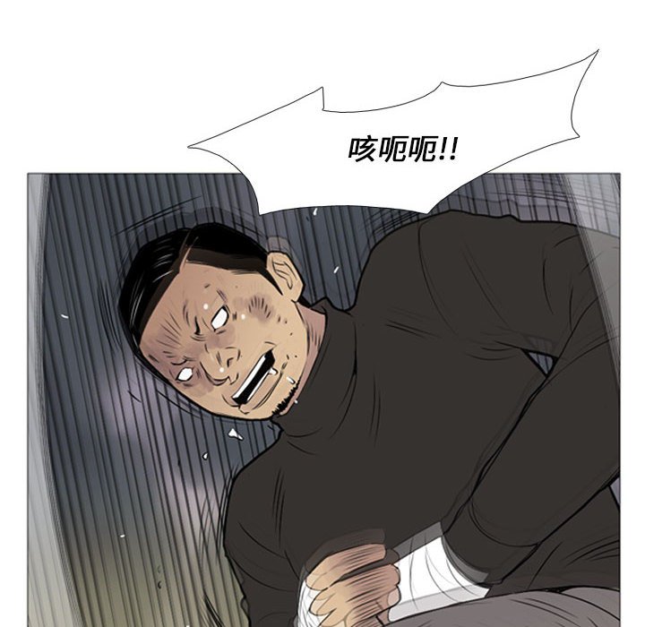 第17话 第 22 页