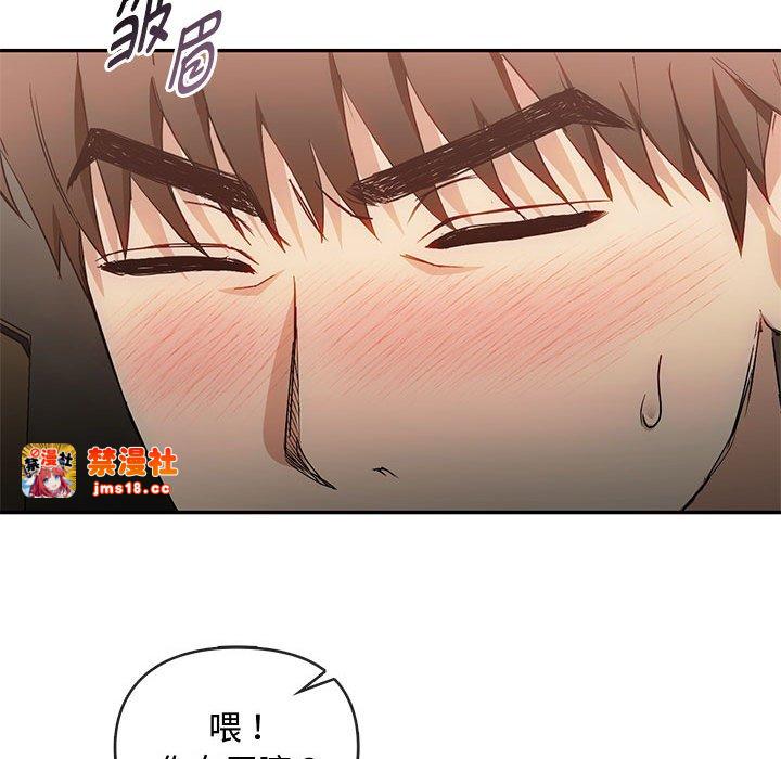 第32话 第 79 页