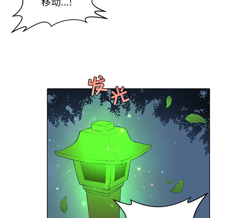 第36话 第 10 页