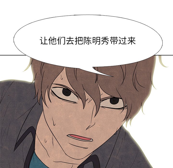 第158话 第 51 页