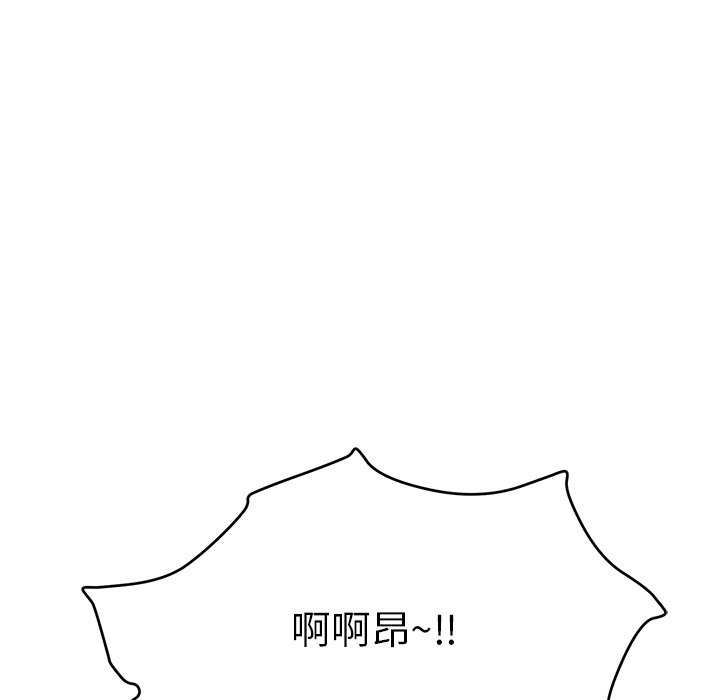 第61话 第 89 页