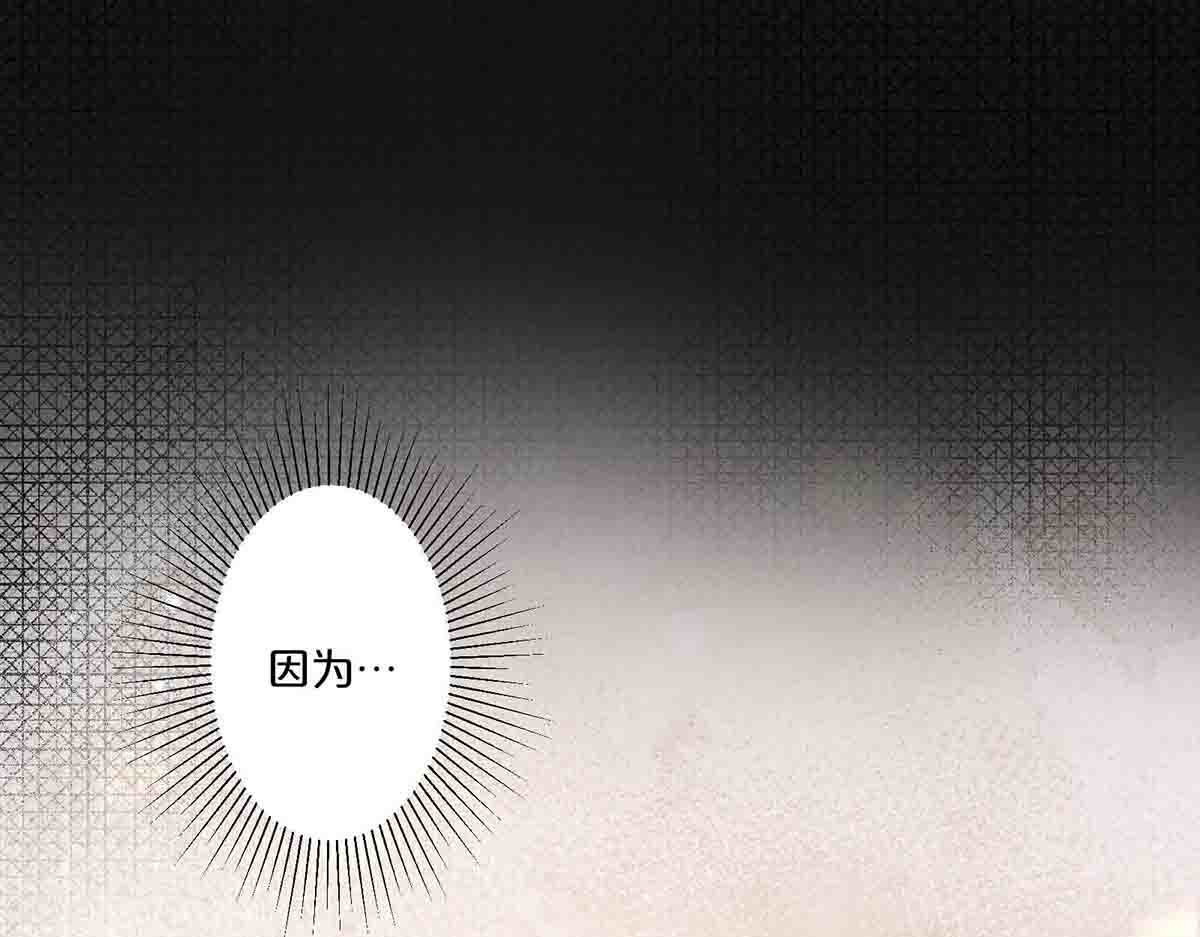 第25话 第 13 页