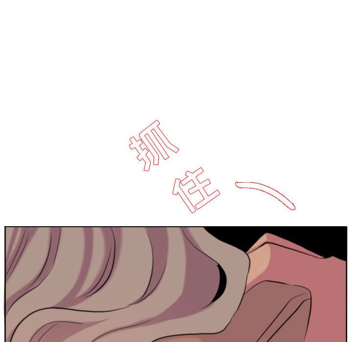 第106话 第 10 页