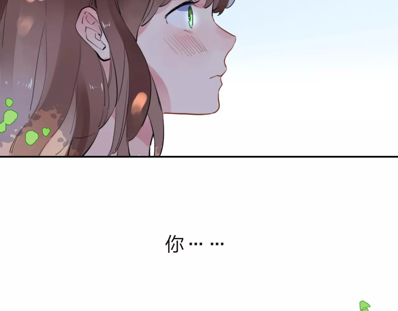 第7话 梦境 第 172 页
