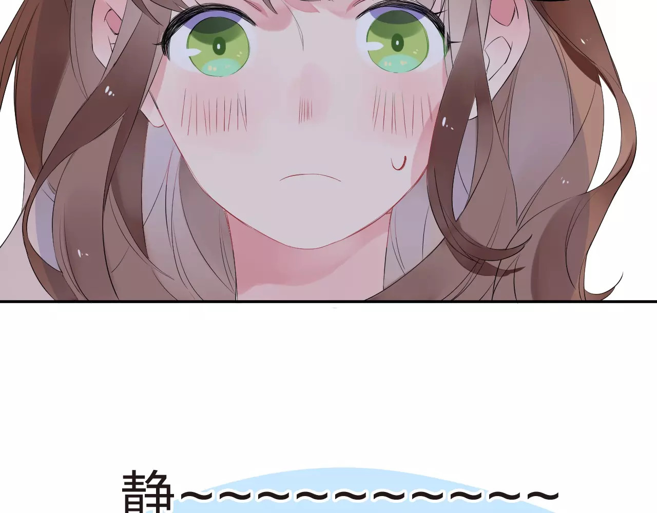 第9话 视线 第 97 页