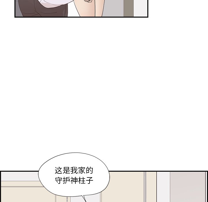 第144话 第 6 页