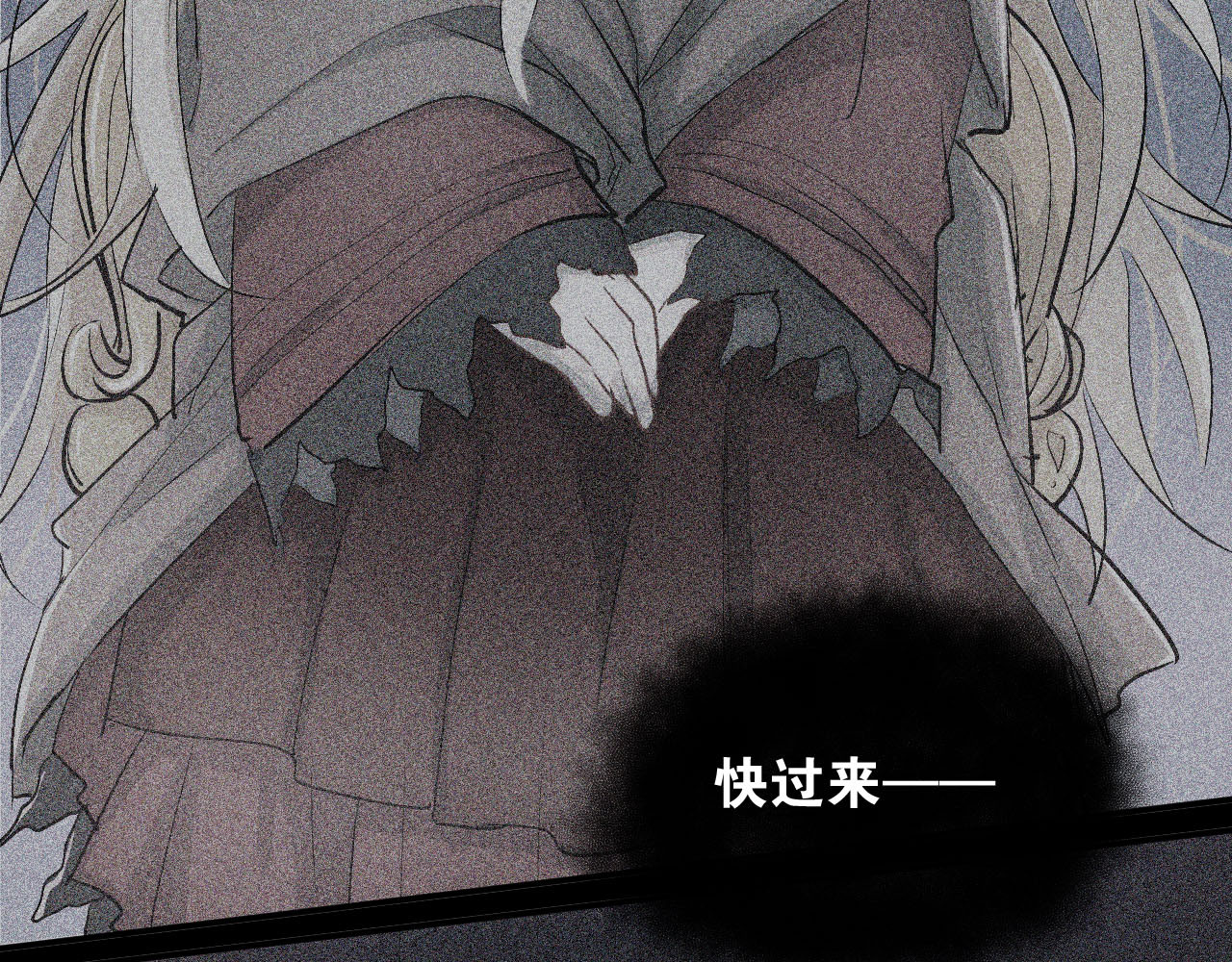 第15话 闺房 第 6 页