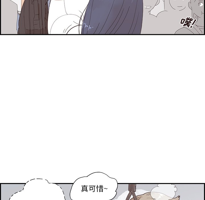 第153话 第 93 页