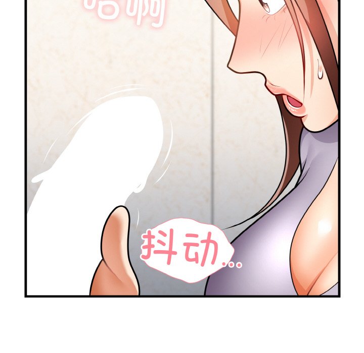 第11话 第 38 页
